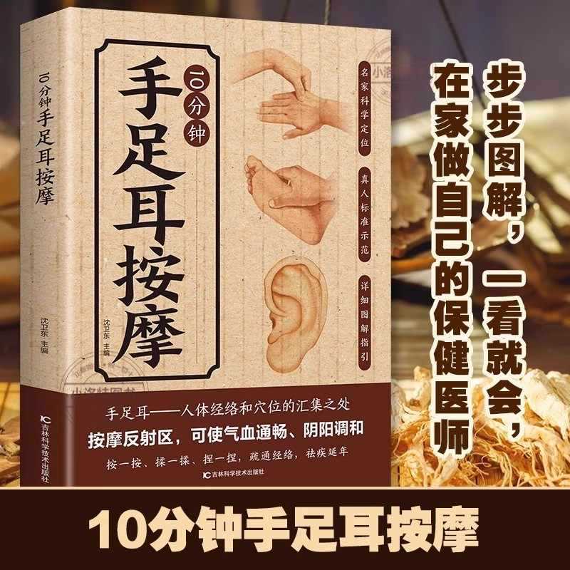 การนวดเฉพาะจุด 10 นาทีสำหรับมื - Health & Wellness Unlimited บทวิจารณ์และราคา