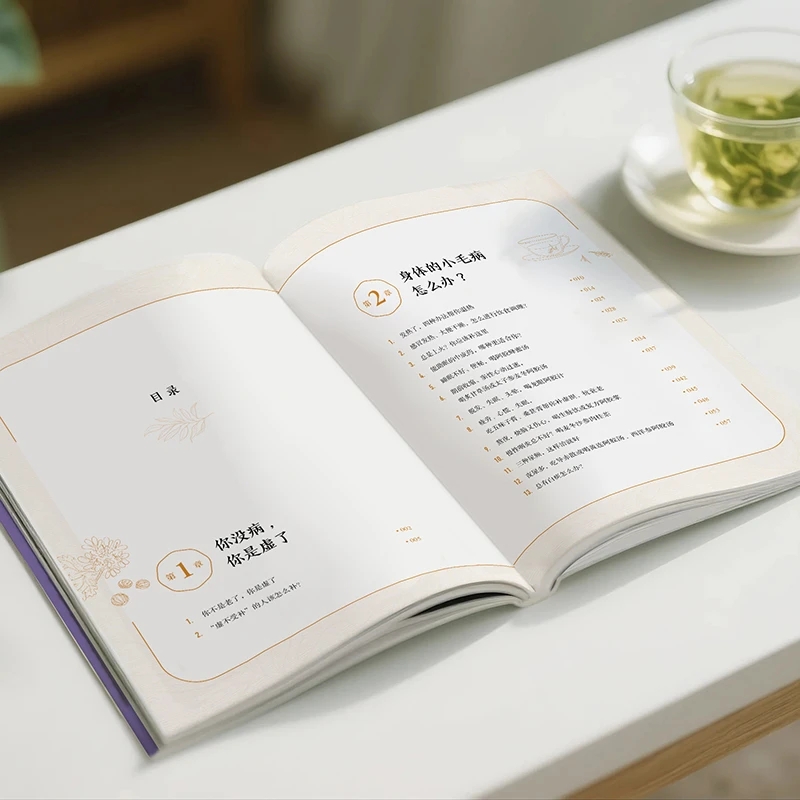 บรรเทาความเย็นและขอความอบอุ่น  - Health & Wellness Unlimited บทวิจารณ์และราคา