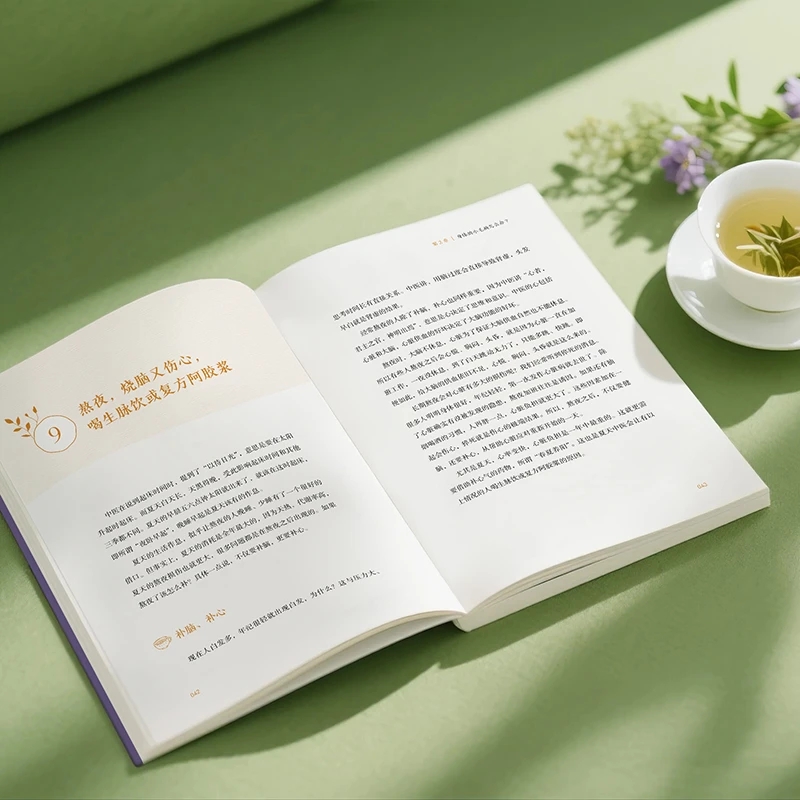 บรรเทาความเย็นและขอความอบอุ่น  - Health & Wellness Unlimited บทวิจารณ์และราคา